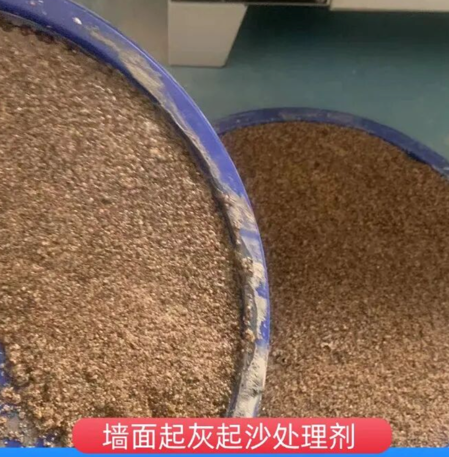 柘城墙面起灰起沙处理硬化剂工作原理