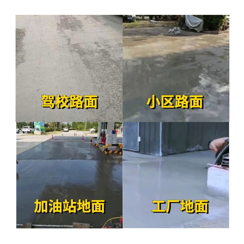 柘城老旧道路翻新快速解决方案